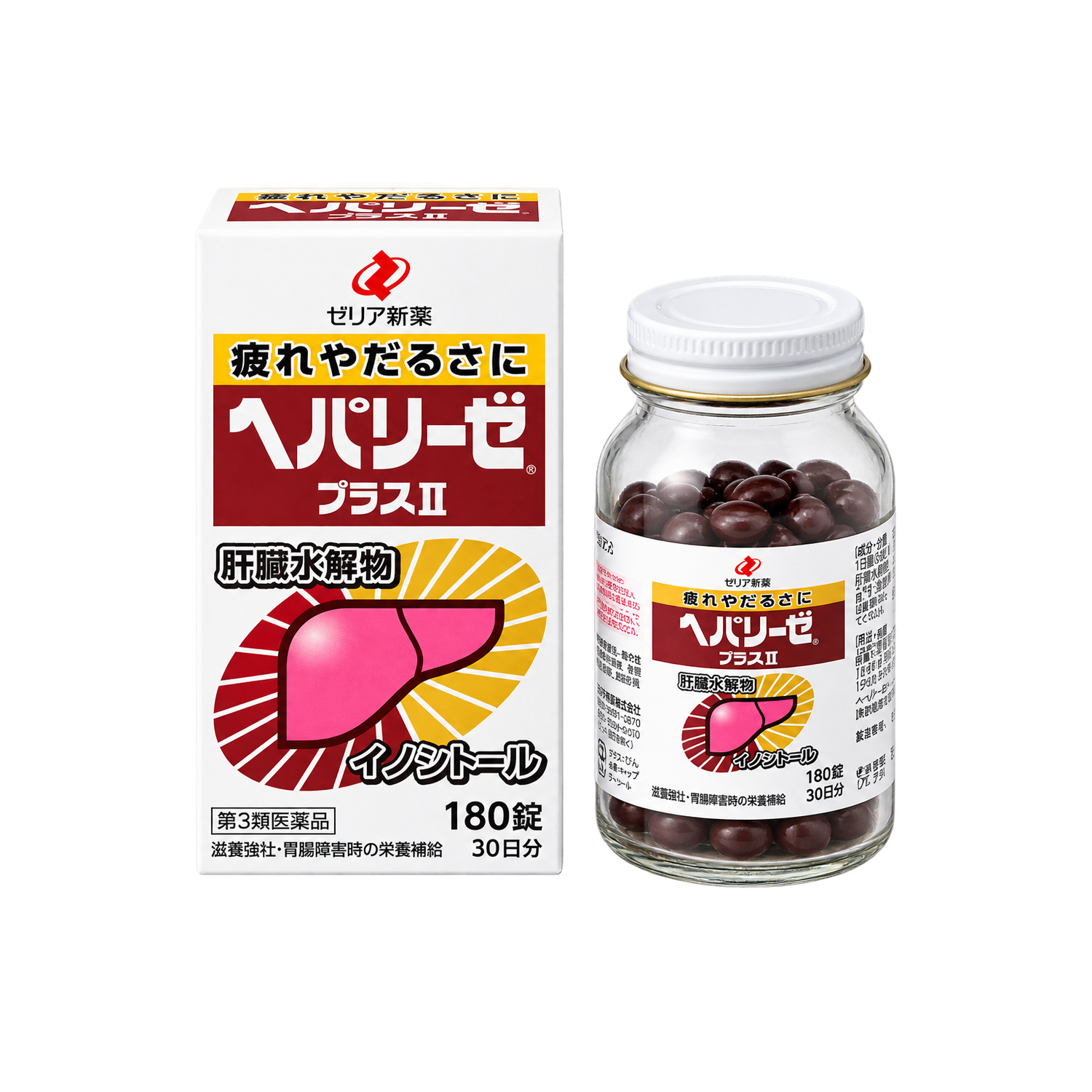 헤파리제 플러스2 제품 패키지